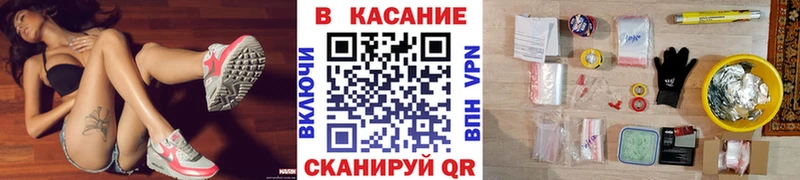 Где купить Нестеров mega онион ГАШИШ Alpha-PVP Каннабис Кокаин