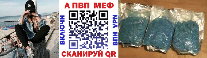 APVP крисы CK  Нестеров 