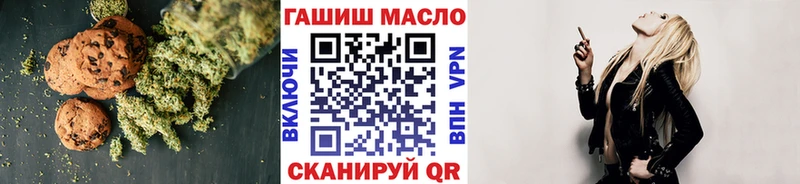 купить закладку  Нестеров  Canna-Cookies марихуана 