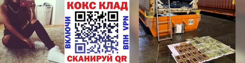 Cocaine Колумбийский  купить закладку  Нестеров 