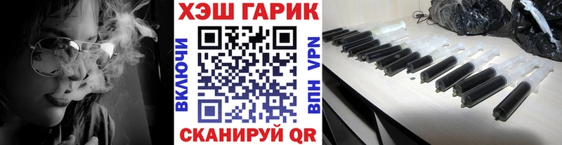 Гашиш убойный Нестеров