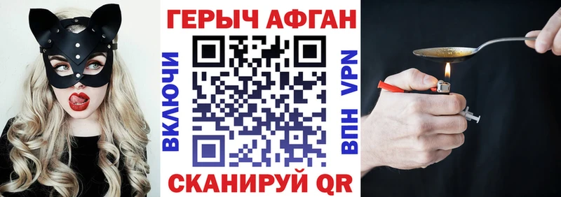где продают   Нестеров  кракен   Героин афганец 