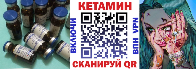 Кетамин ketamine Нестеров