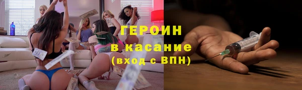 прущий лед Зеленокумск