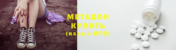 ALPHA PVP Зерноград