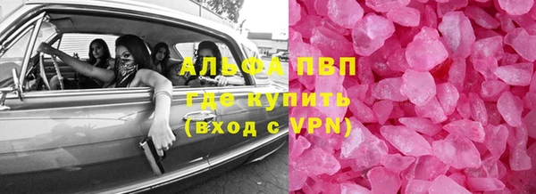 марихуана Алзамай