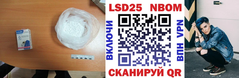 ЛСД экстази ecstasy  где найти   OMG сайт  Нестеров 