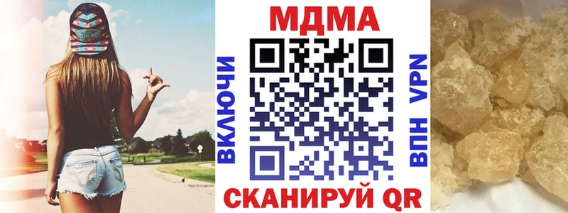 MDMA молли  нарко площадка официальный сайт  Нестеров  закладки 