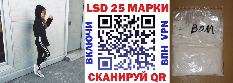 Наркотические марки 1500мкг  kraken ТОР  Нестеров 