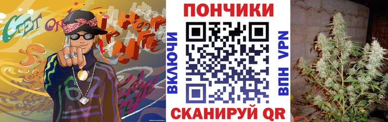 Канабис SATIVA & INDICA Нестеров